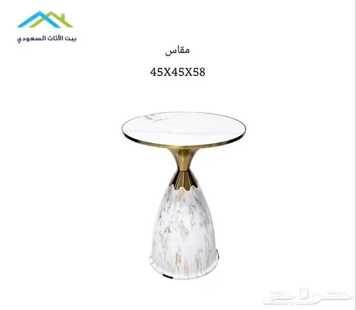 طاولات خدمة ولوحات جدارية مميزة وأسعار تنافسية 44