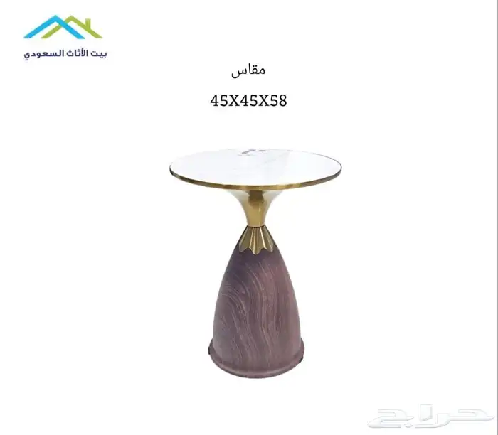 طاولات خدمة ولوحات جدارية مميزة وأسعار تنافسية 43