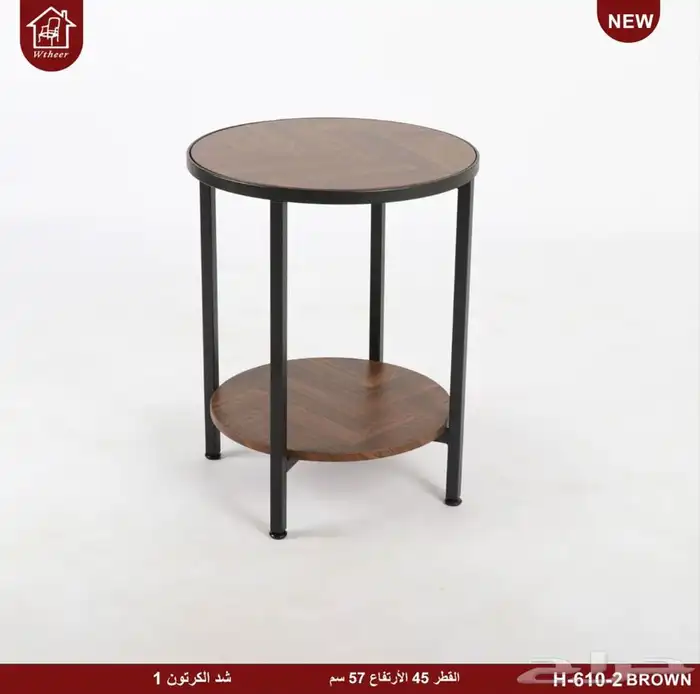 طاولات خدمة ولوحات جدارية مميزة وأسعار تنافسية 46