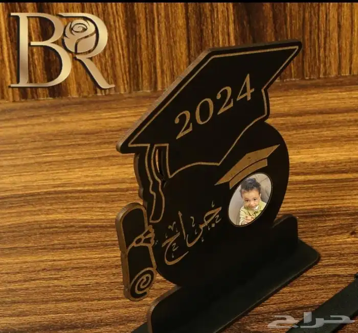 دروع تخرج 0