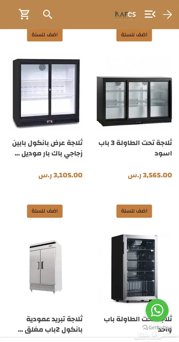 تجهيز كوفيهات باحدث المكائن (قهوه اليوم -اسبريسو صانعات ثلج 4