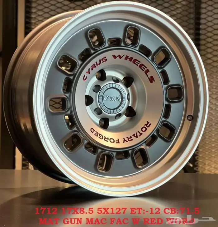 سلام عليكم جميع انواع الجنوط والكفرات الاثلي وصيني والفورجد 48