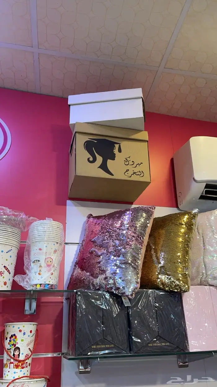 تنسيق حفلات 7