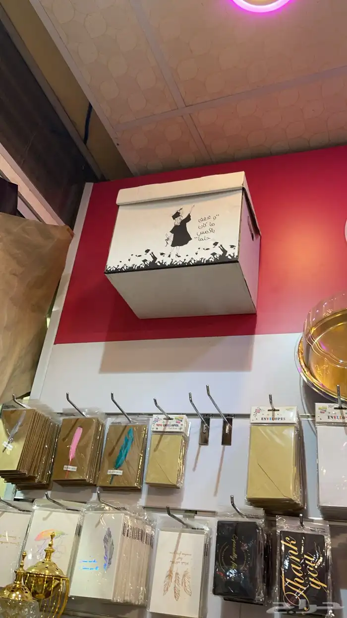 تنسيق حفلات 6