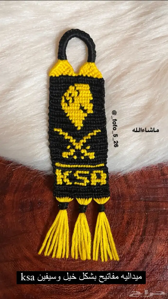 ميداليه مفاتيح بشكل خيل وسيفين KSA 5
