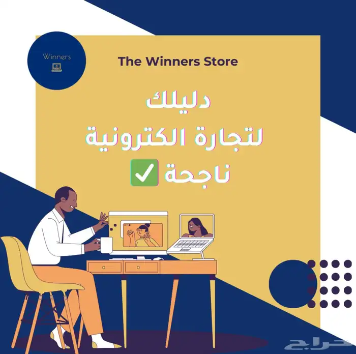 للراغبين بتنويع مصادر الدخل 0