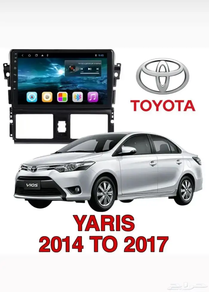 شاشة اندرويد- يارس 2014-2017 1