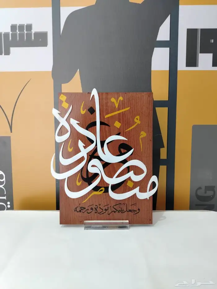 حفل تخرج اهداء تميز 29