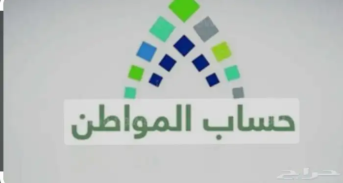 ضمان مطور حساب مواطن التأهيل أسعار منافسة 1