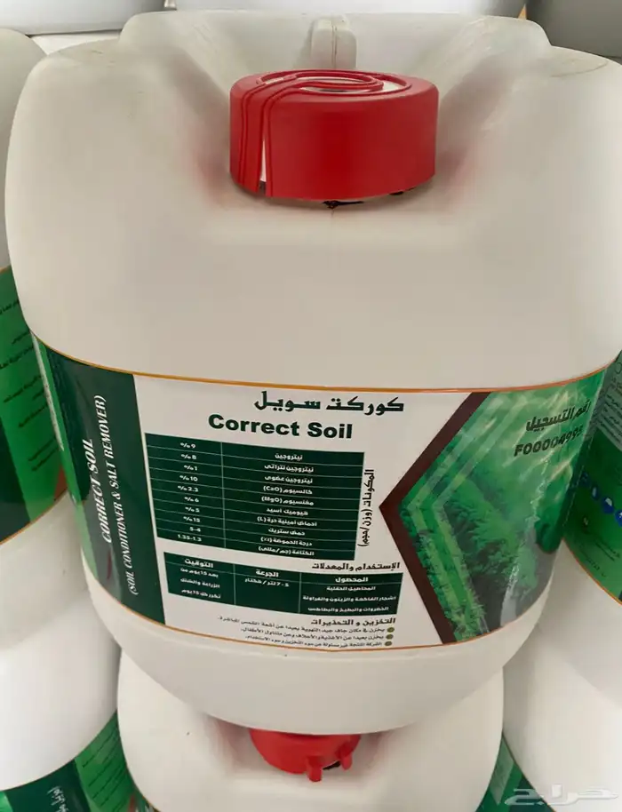 متوفر جميع انواع الاسمدة اسعار خاصة للشركات والمؤسسات 4
