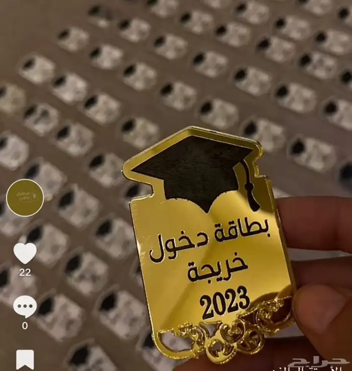 تنسيق حفلات 9