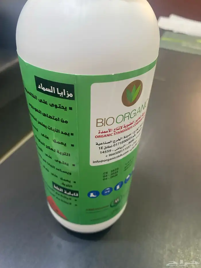 متوفر جميع انواع الاسمدة اسعار خاصة للشركات والمؤسسات 20