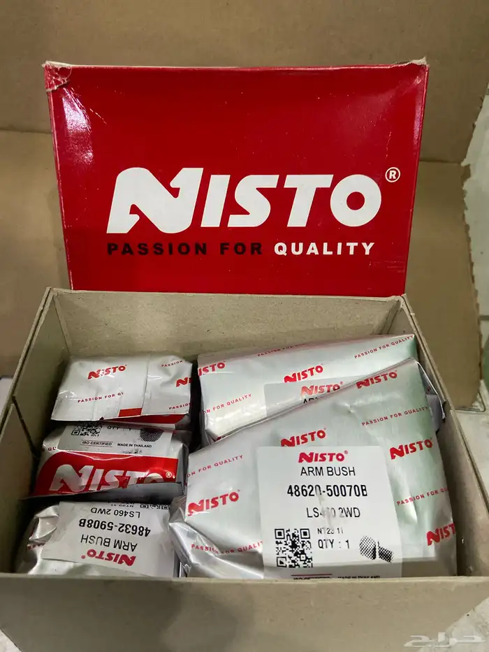 جلد مقصات 460 لكزس كامله 1