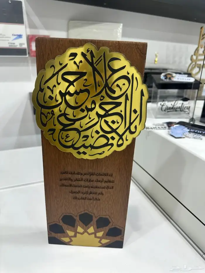 حفل تخرج اهداء تميز 34