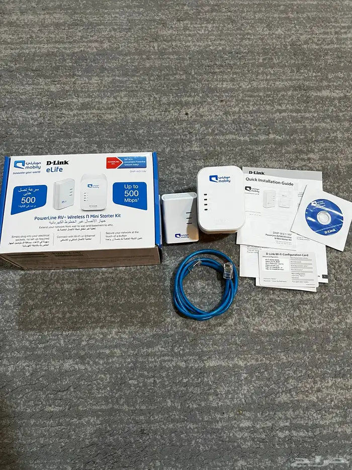 مقوي انترنت 0