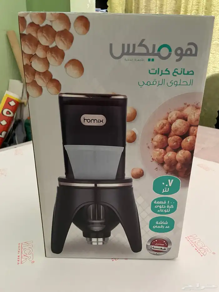 اجهزة كهربائية منزلية 11