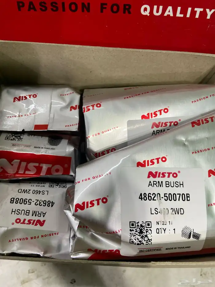 جلد مقصات 460 لكزس كامله 2