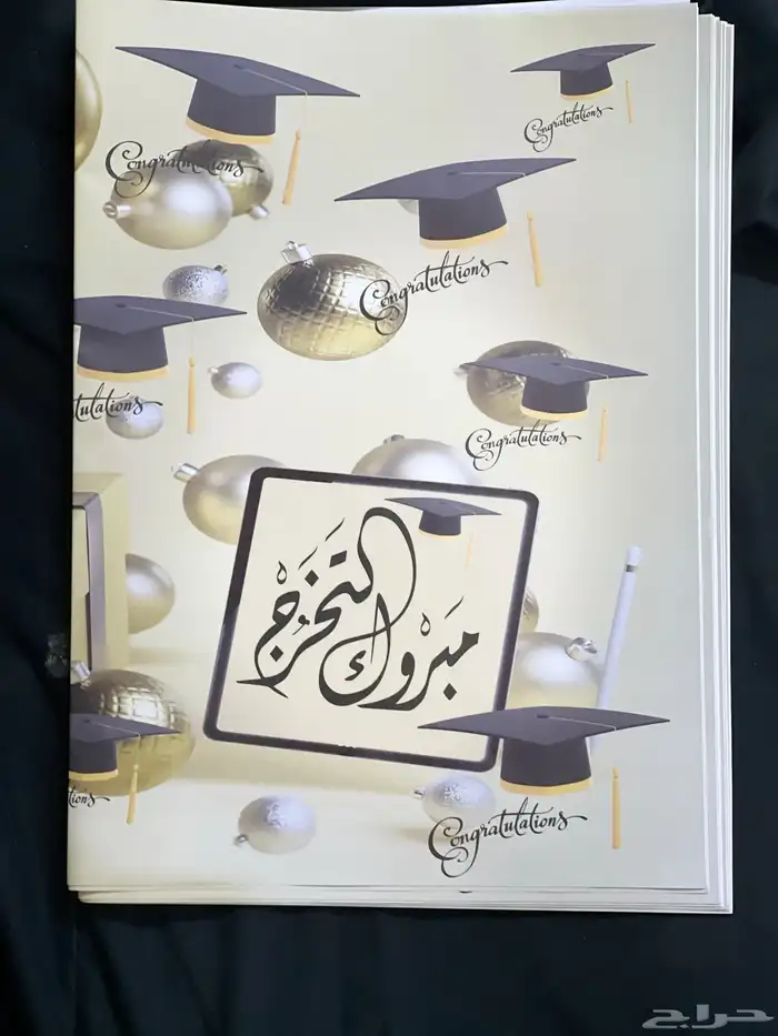 تنسيق حفلات 5