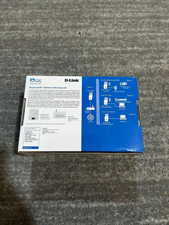 مقوي انترنت 2