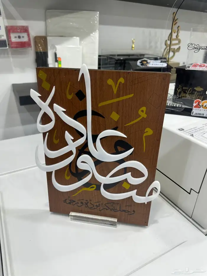 حفل تخرج اهداء تميز 35
