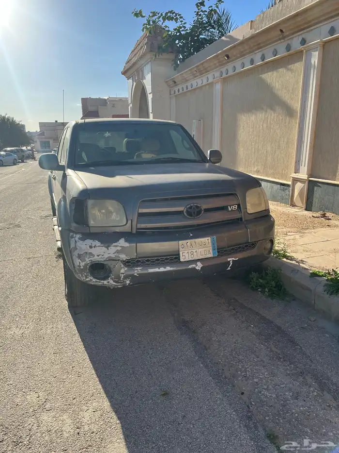 تندرا 1
