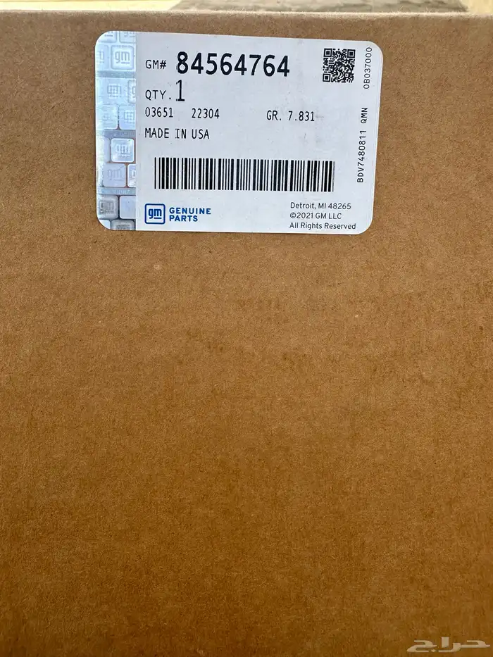 ربلات صدام خلفي للسييرا والسلفرادو من 2019 الى 2023 وكالة 1