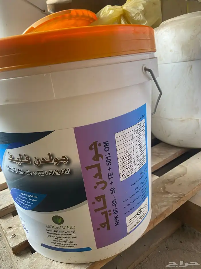 متوفر جميع انواع الاسمدة اسعار خاصة للشركات والمؤسسات 11