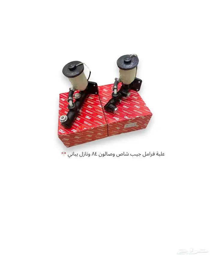 قطع جيب شاص ربع شراع تويوتا جيب 79 80 84 85