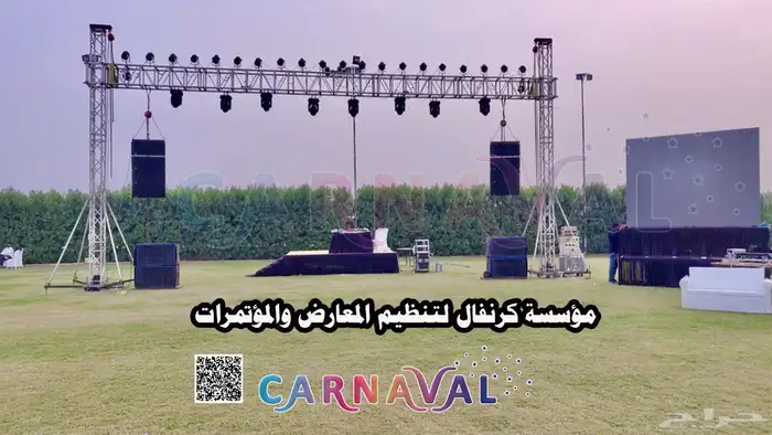 تجهيزات حفلات التخرج 8