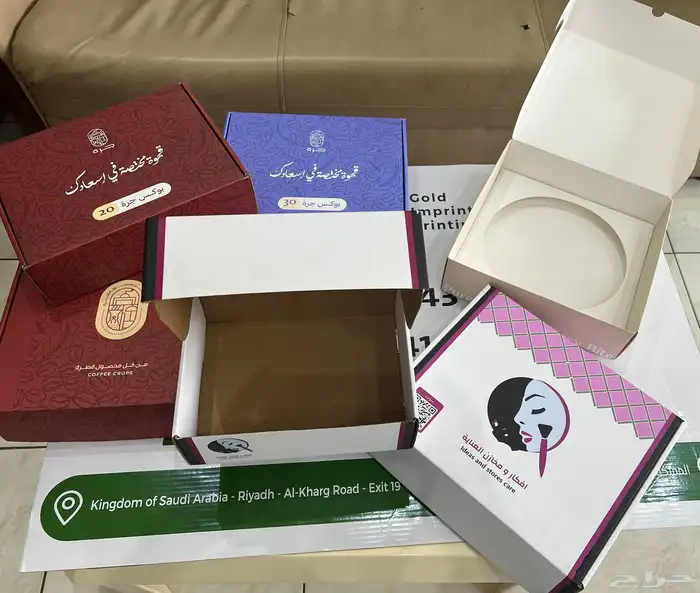 طباعة كرتون شحن طباعة بوكس شحن كراتين كرتون 1