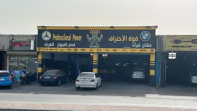 صيانةالسيارات توضيب مكائن وقيرات وفحص كمبيوتر وتربيط عام 51