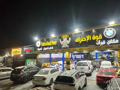 صيانةالسيارات توضيب مكائن وقيرات وفحص كمبيوتر وتربيط عام 52