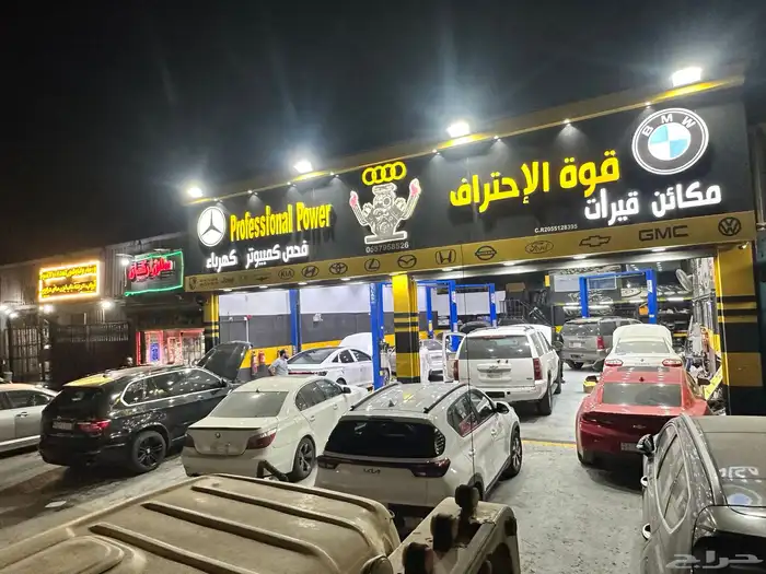 صيانةالسيارات توضيب مكائن وقيرات وفحص كمبيوتر وتربيط عام 53