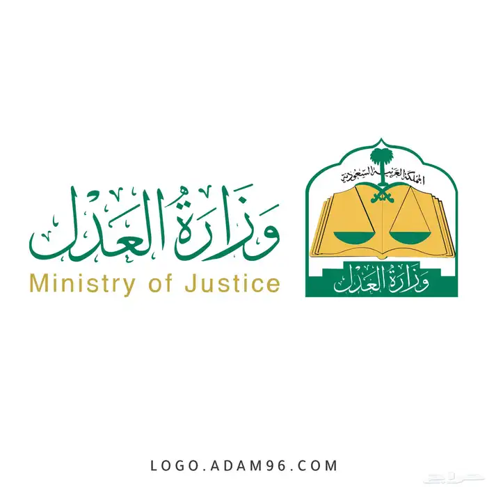 ناجز 2