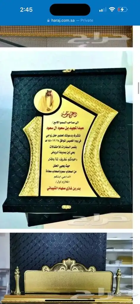 دروع تذكارية وسيوف 4