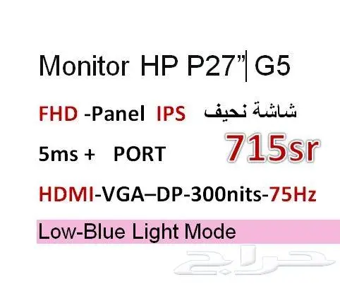 NEWL LCD 22 24 27 DELL HP شاشات كمبيوتر جديد 16