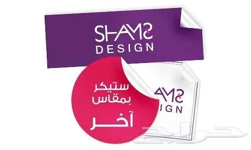 مطبعه مطابع طباعه استكر اختام بروشور كروت فواتير بنر كتيبات 4