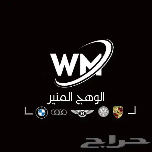 قطع غيار الماني و اصلي 1
