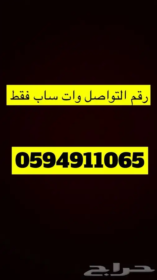 قولدوينج-قولد وينق قطع غيار واكسسوارات 40