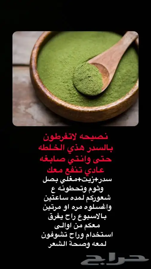 زيت افغاني الخام لاصلي 2