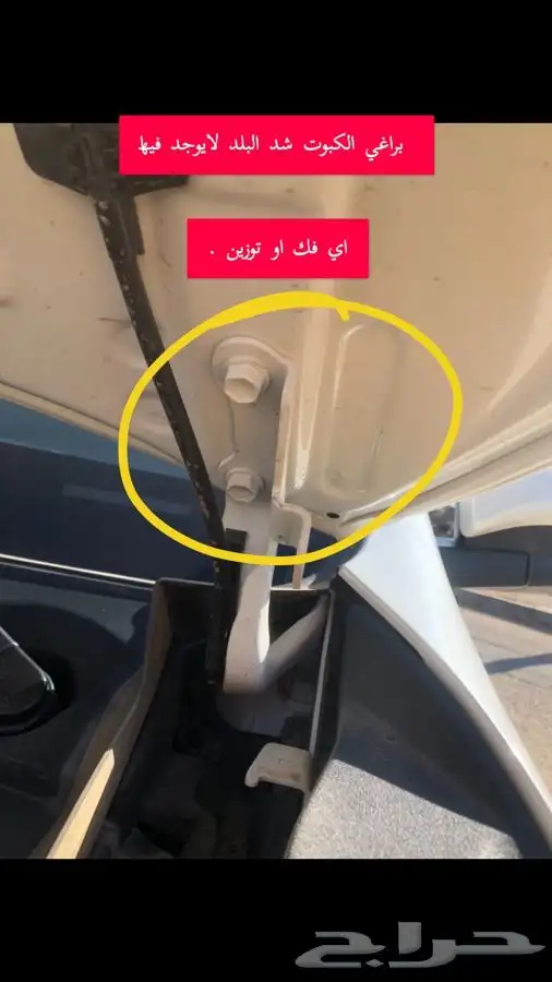 فحص سيارات بالقريات و تخليصها ((بدون عناء السفر)) 15