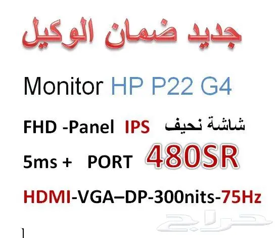 NEWL LCD 22 24 27 DELL HP شاشات كمبيوتر جديد 10