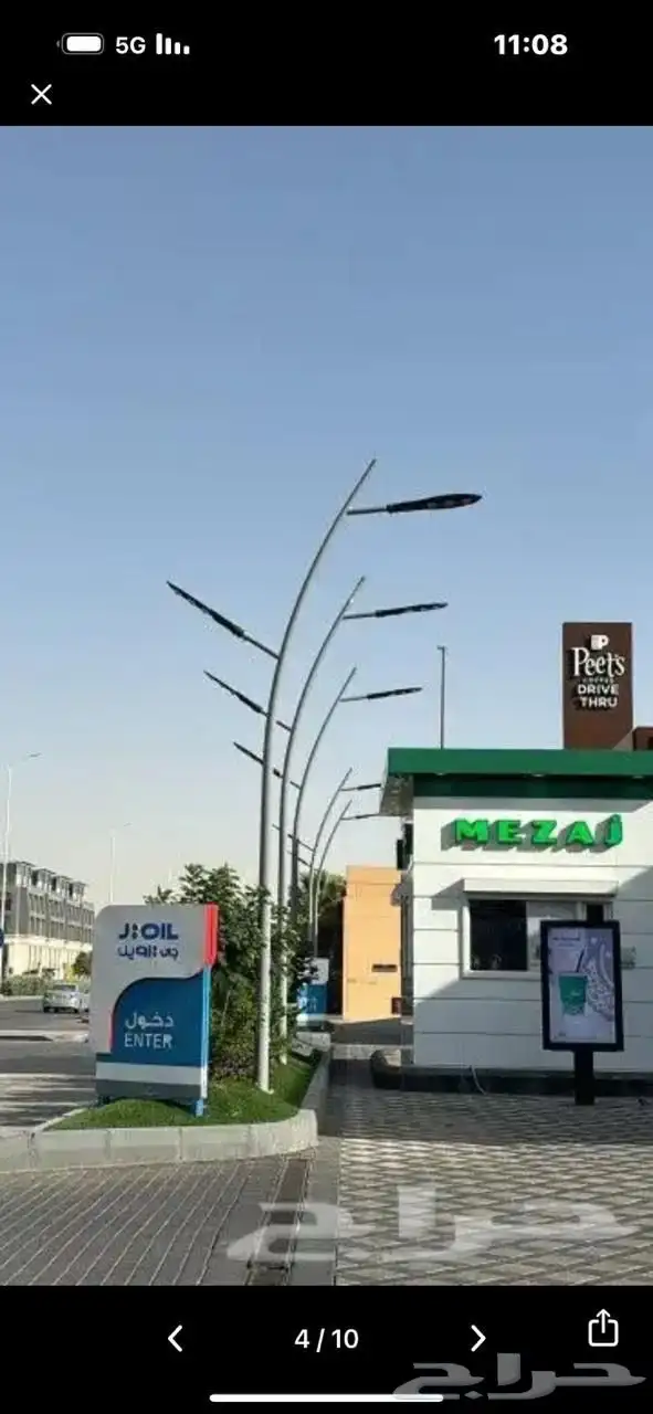 اعمده 4متر كوبره مزدوج 4