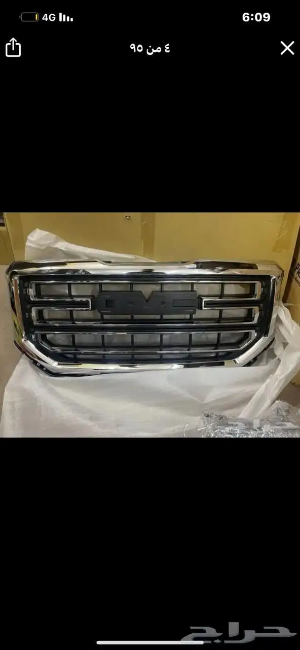 قطع سييرا وسلفرادو 28