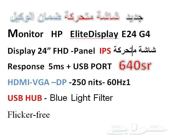 NEWL LCD 22 24 27 DELL HP شاشات كمبيوتر جديد 5