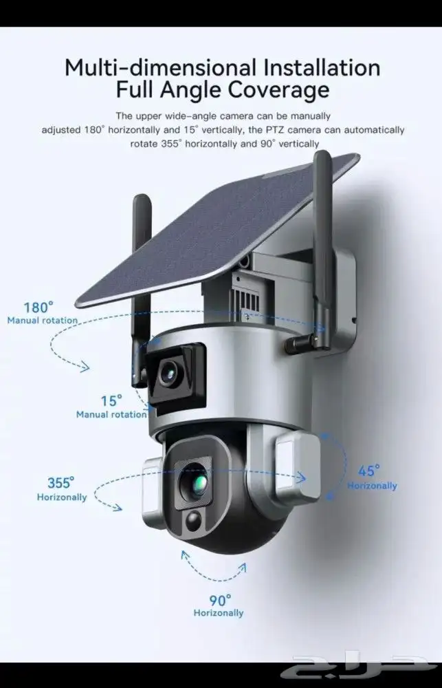 كاميرا الطاقة الشمسية المطور 4K 2