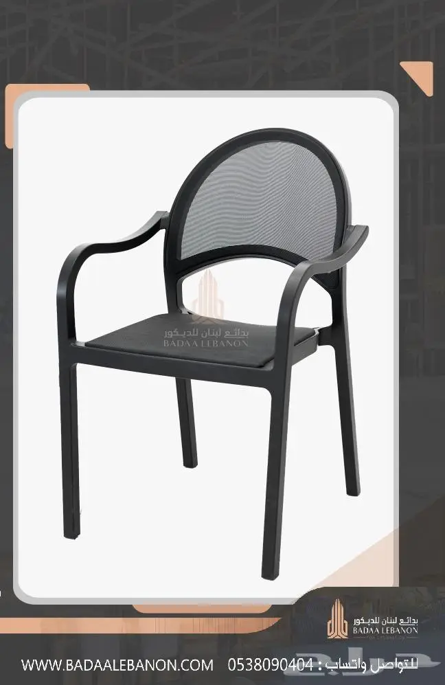 كراسي مطاعم و كافيهات فاخرة فايبر وبلاستيك ضد الكسر 7