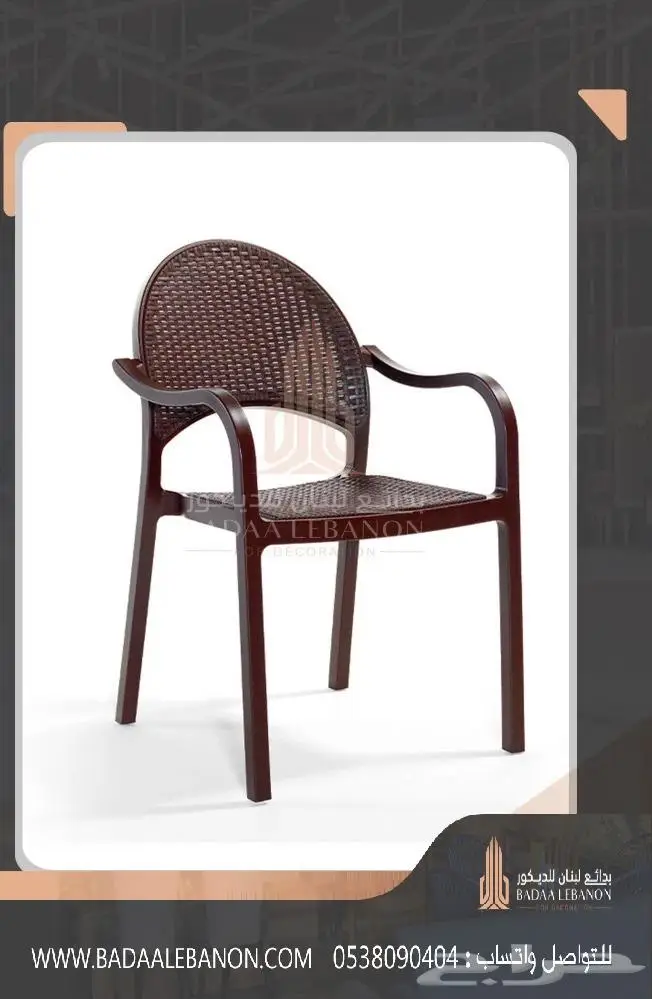 كراسي مطاعم و كافيهات فاخرة فايبر وبلاستيك ضد الكسر 10