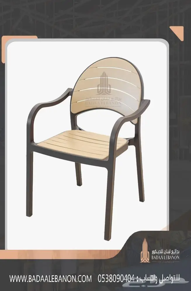 كراسي مطاعم و كافيهات فاخرة فايبر وبلاستيك ضد الكسر 21
