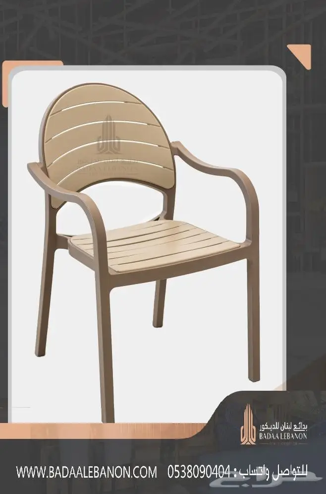 كراسي مطاعم و كافيهات فاخرة فايبر وبلاستيك ضد الكسر 29
